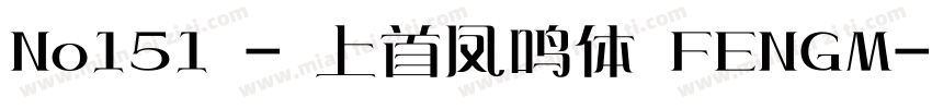 No151 - 上首凤鸣体 FENGM字体转换